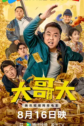 一级片黄色片